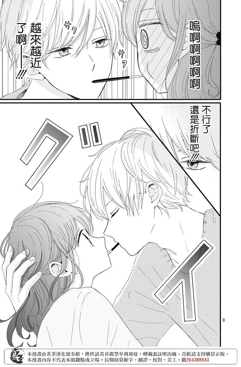 第05话