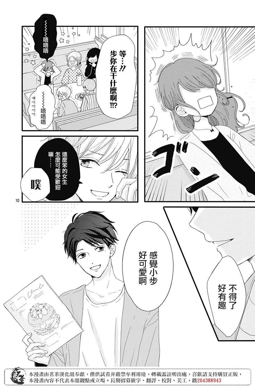 第05话
