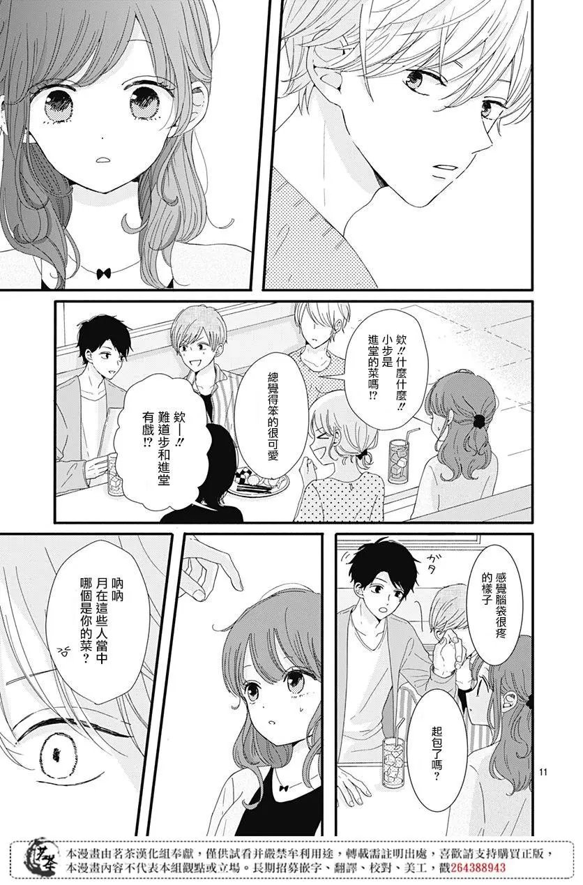 第05话