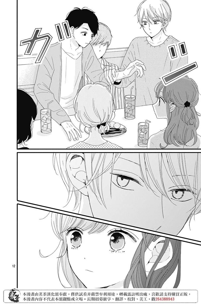 第05话