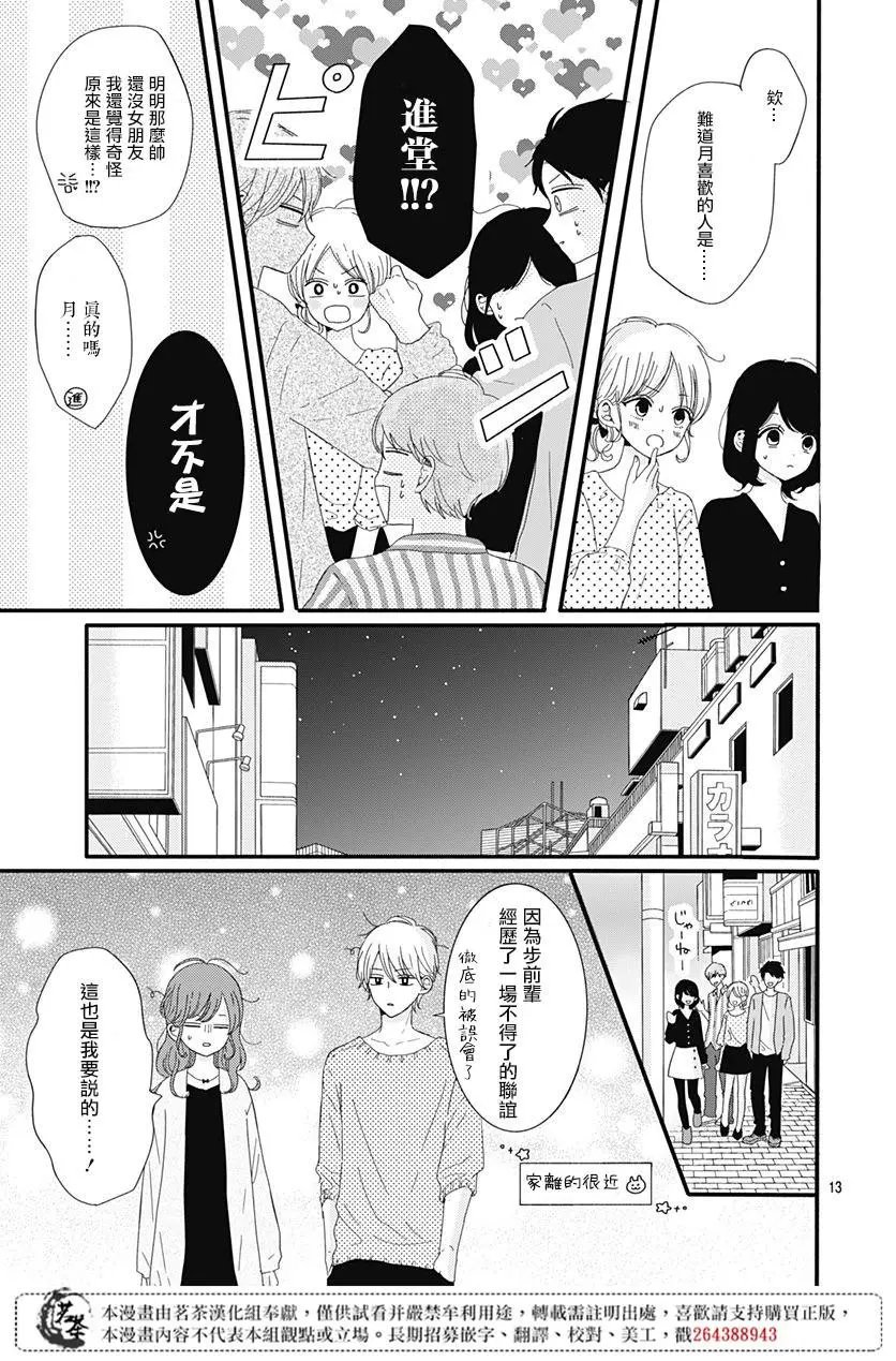 第05话