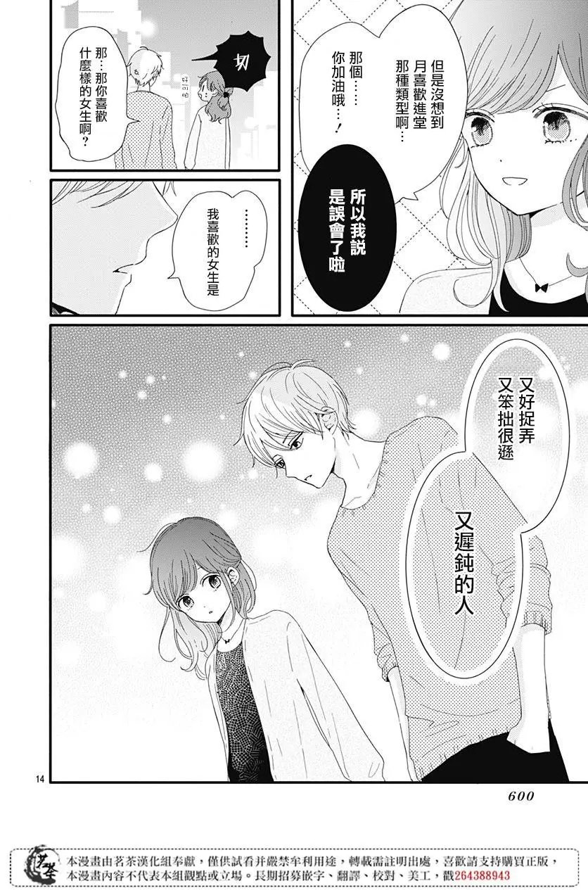 第05话