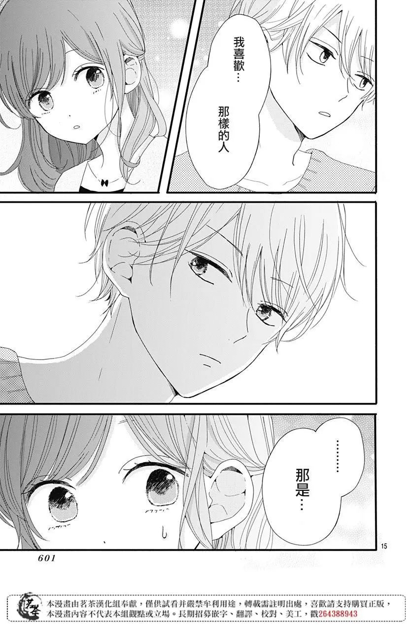 第05话
