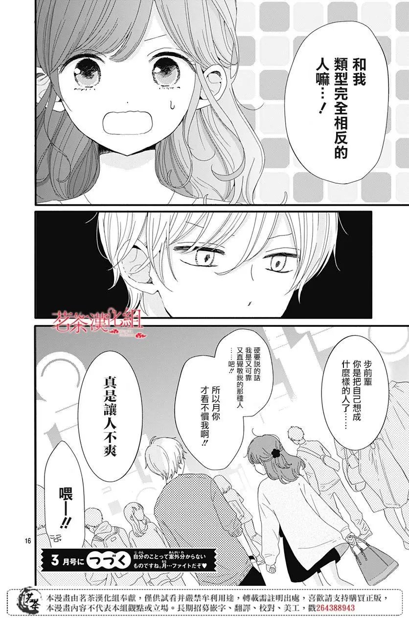 第05话