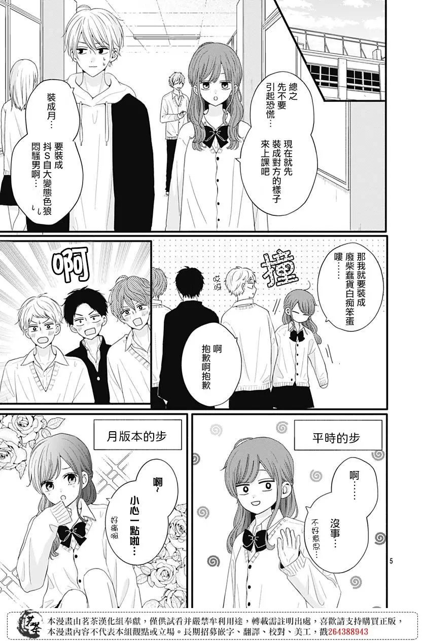 第50话