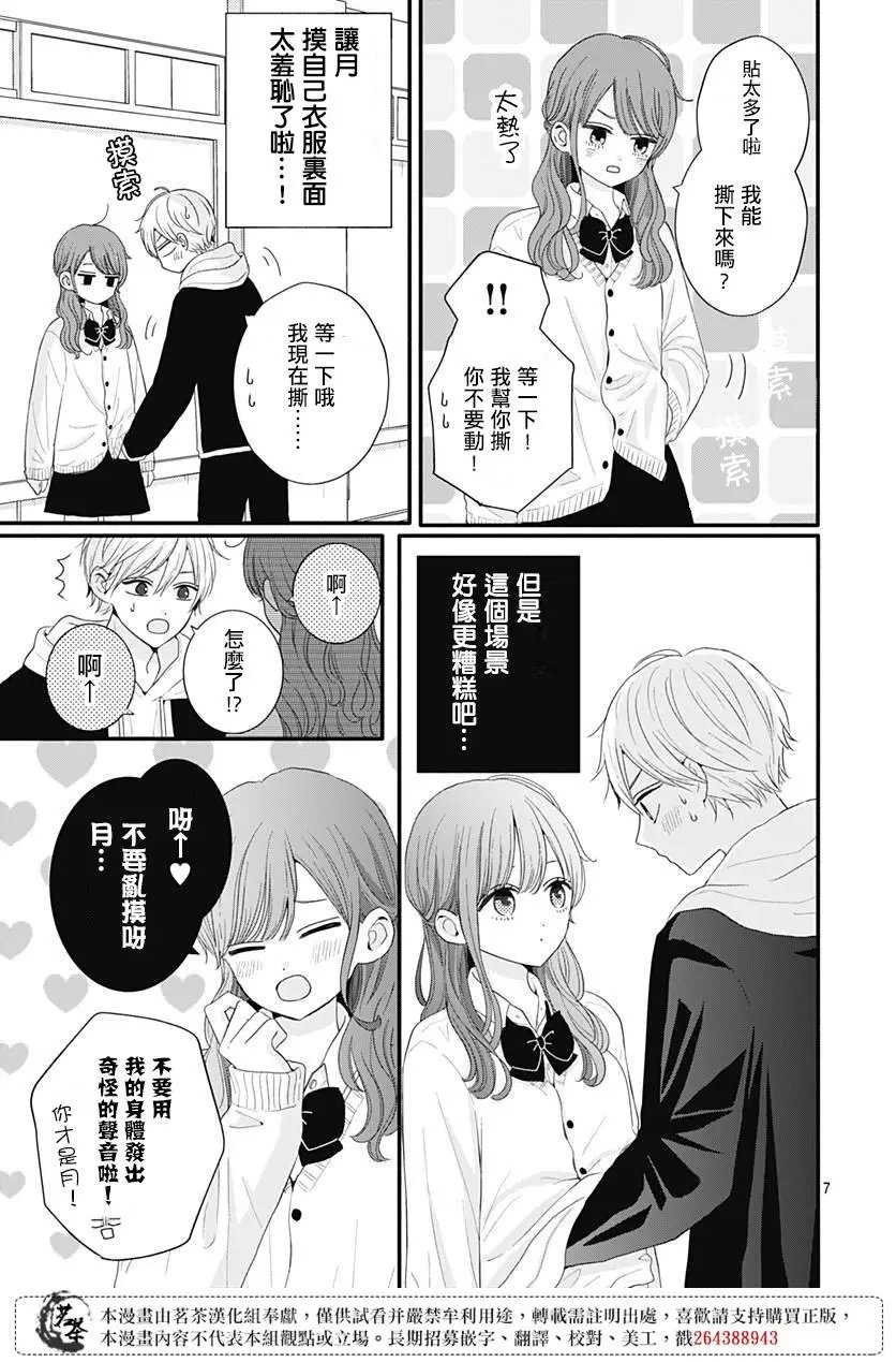 第50话