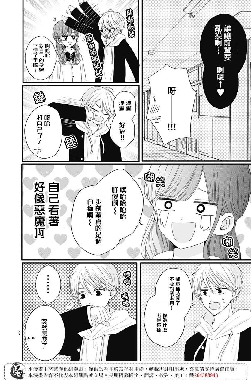 第50话
