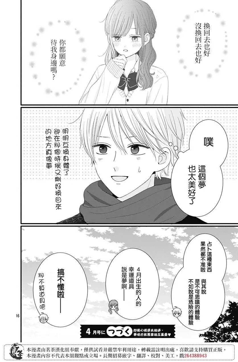 第50话