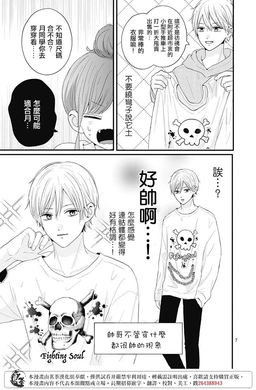 第51话
