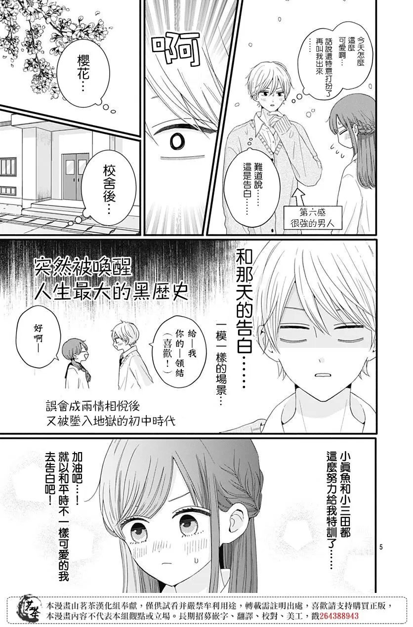 第52话
