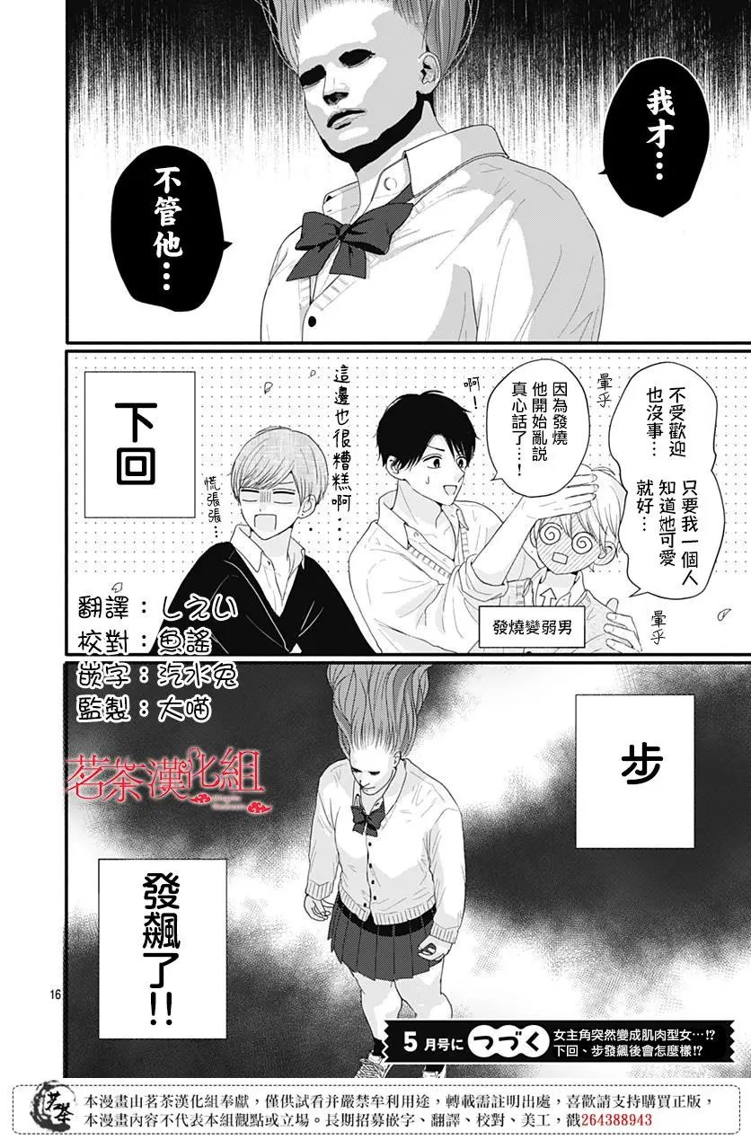 第52话