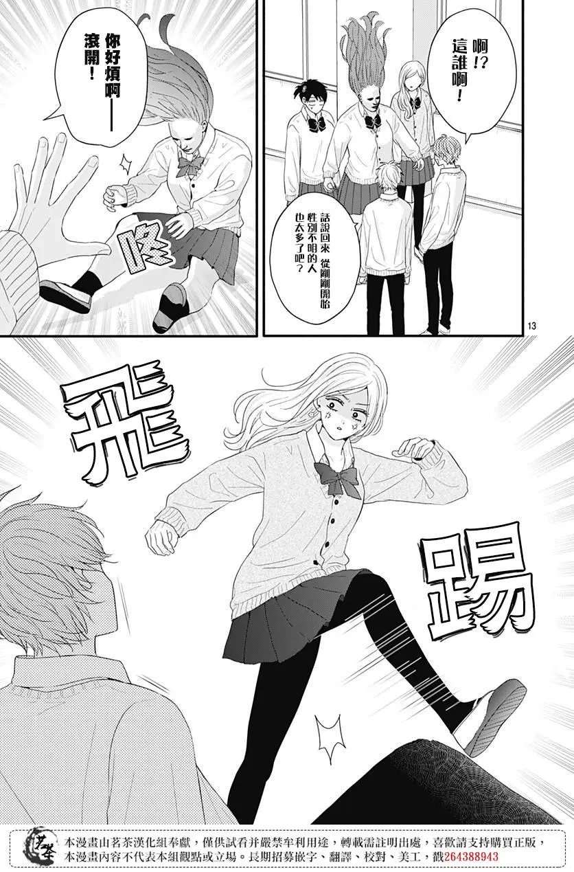 第53话