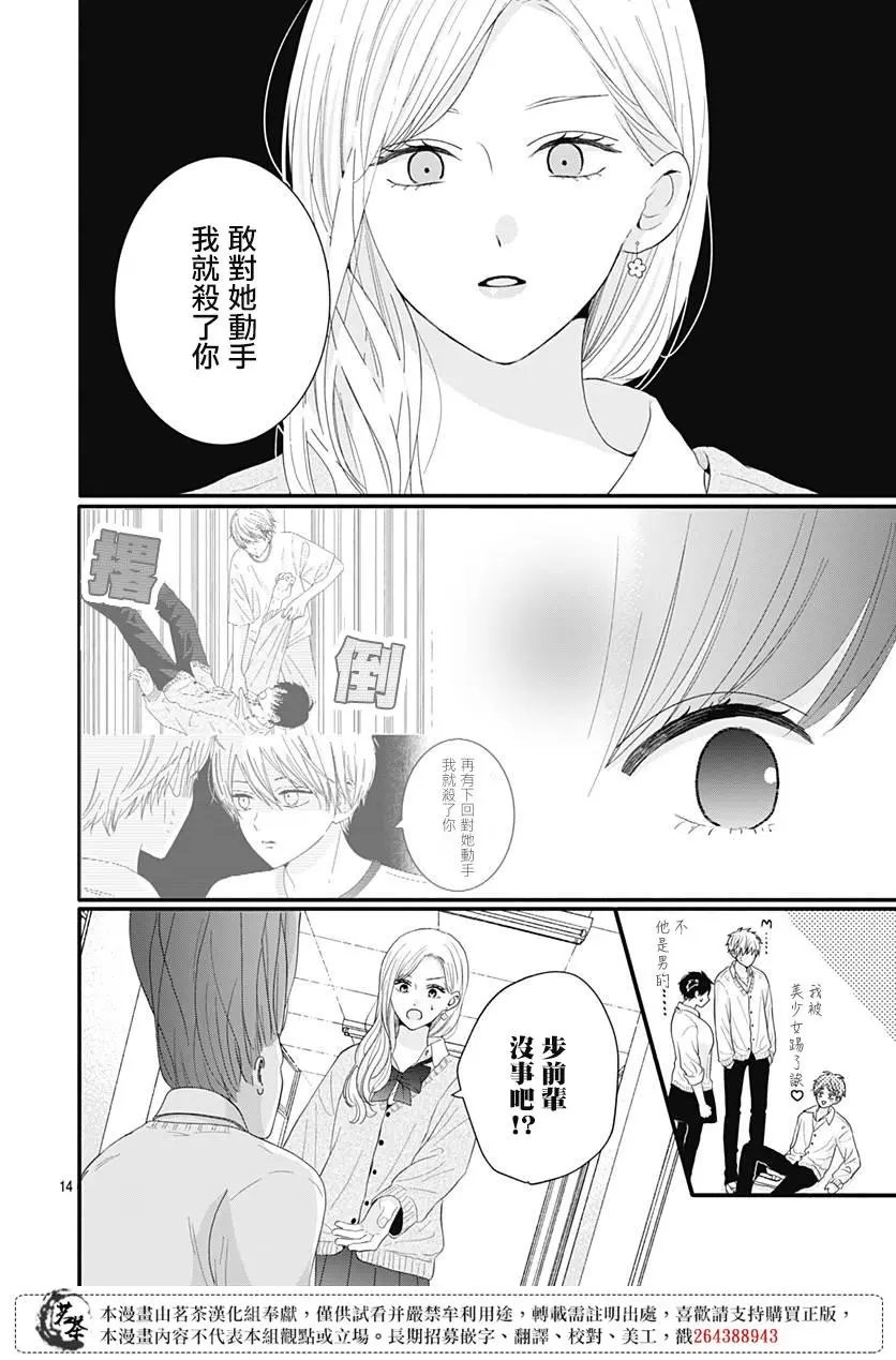 第53话