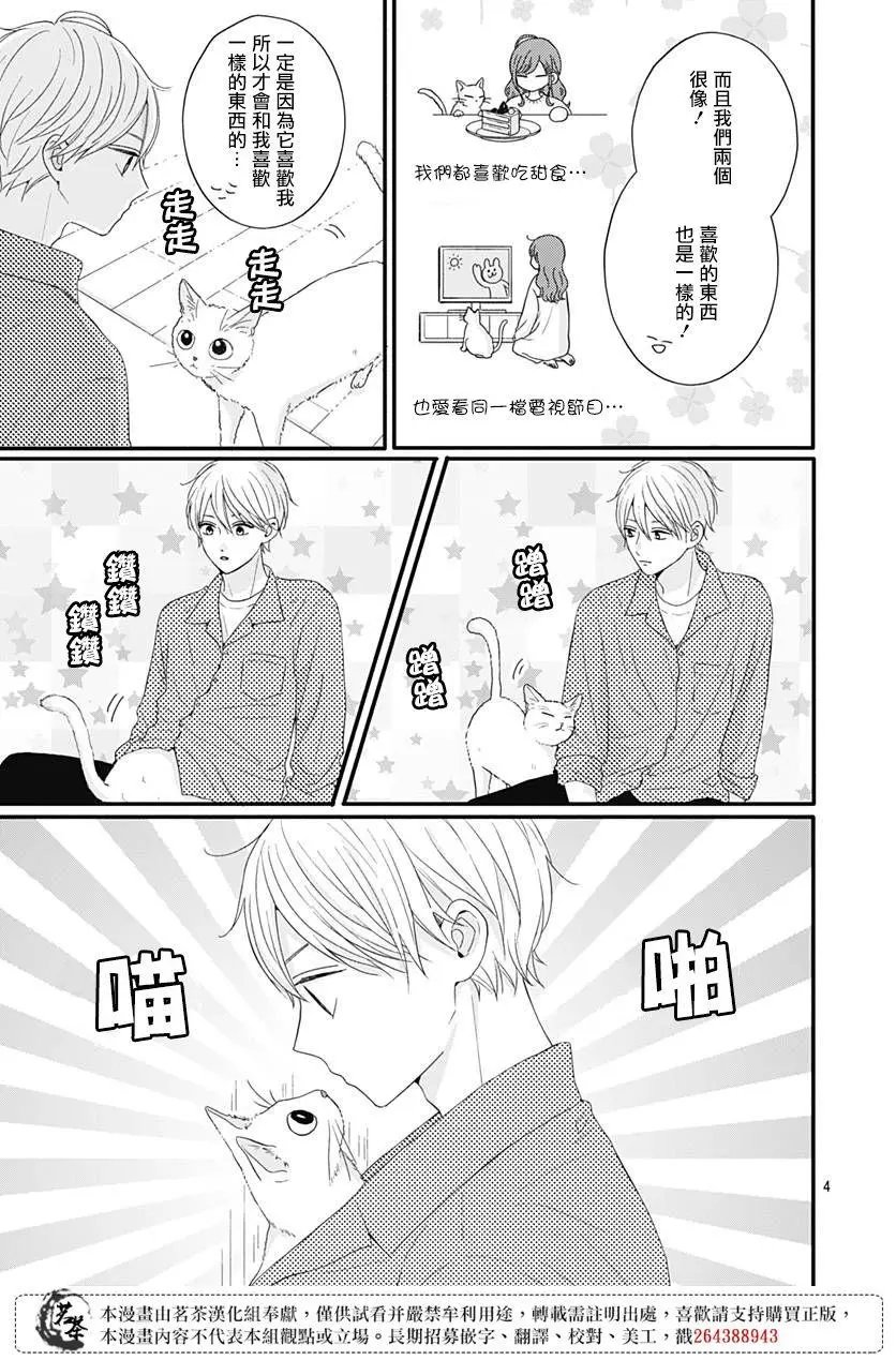 第55话