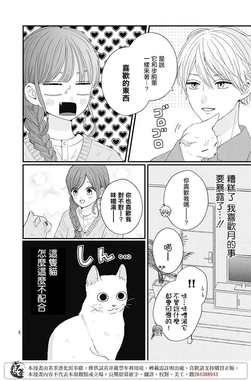 第55话