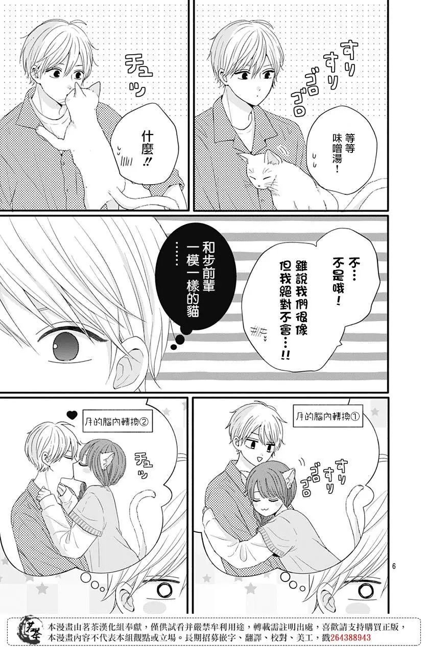 第55话
