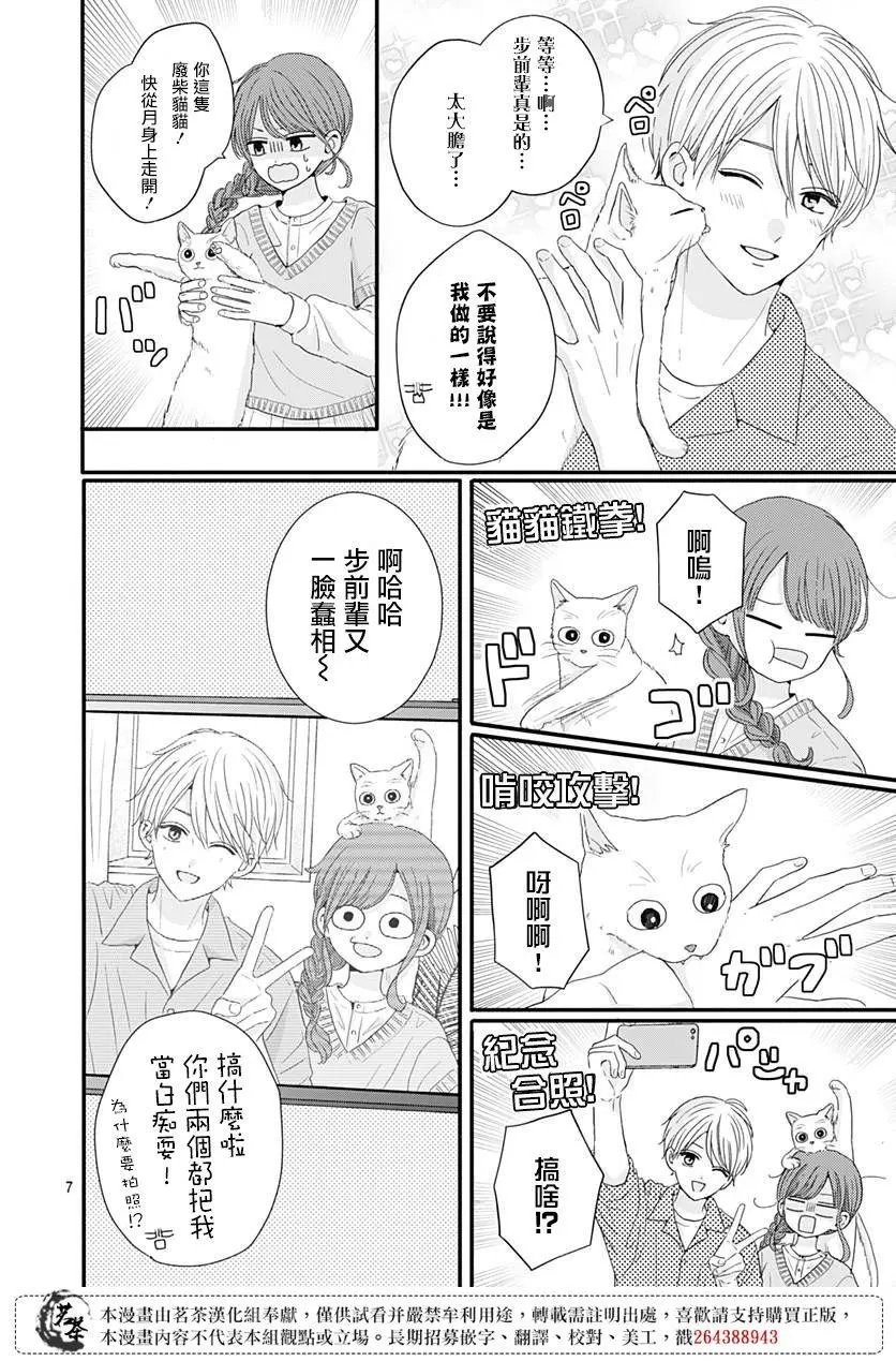 第55话