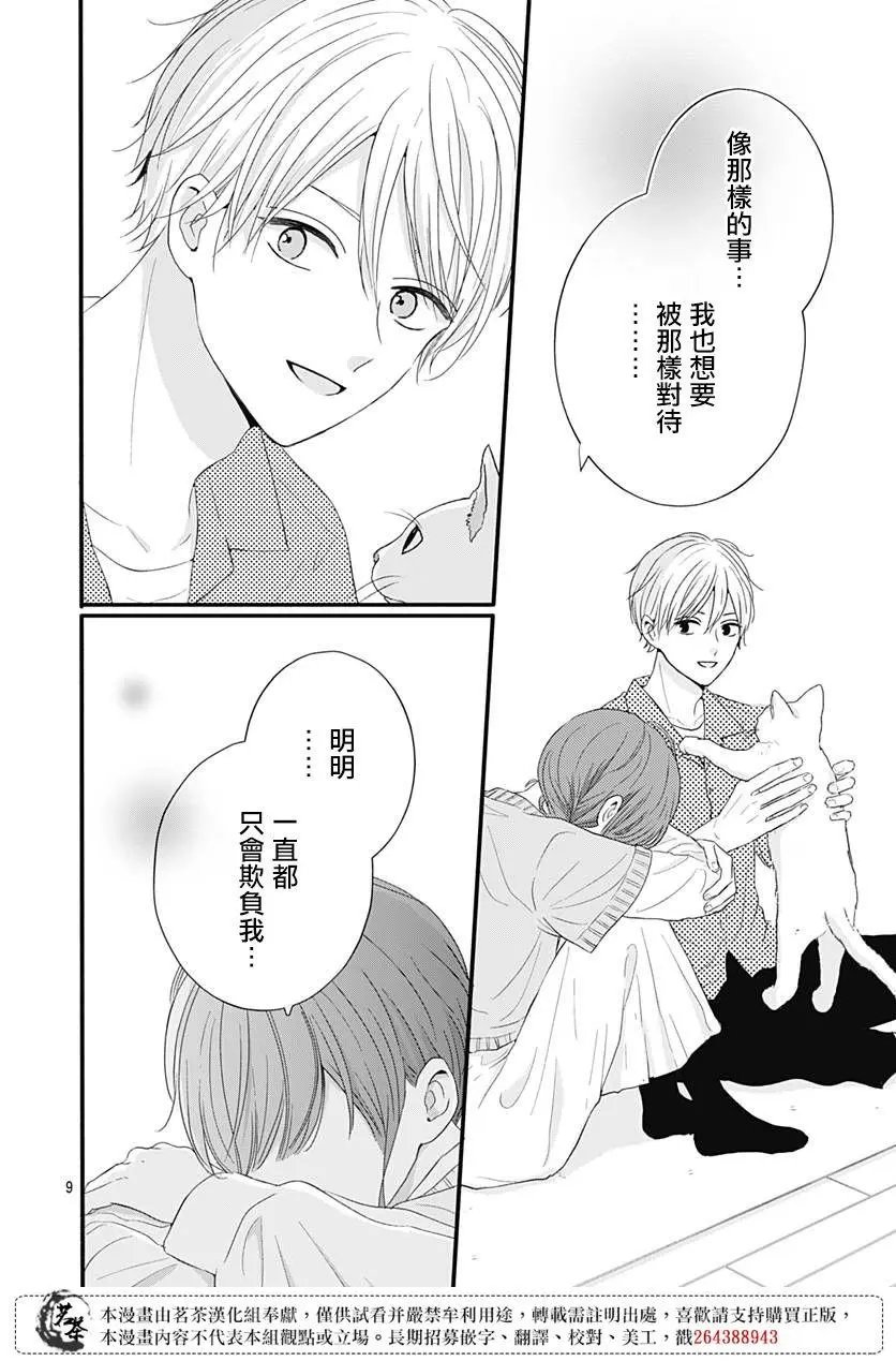 第55话