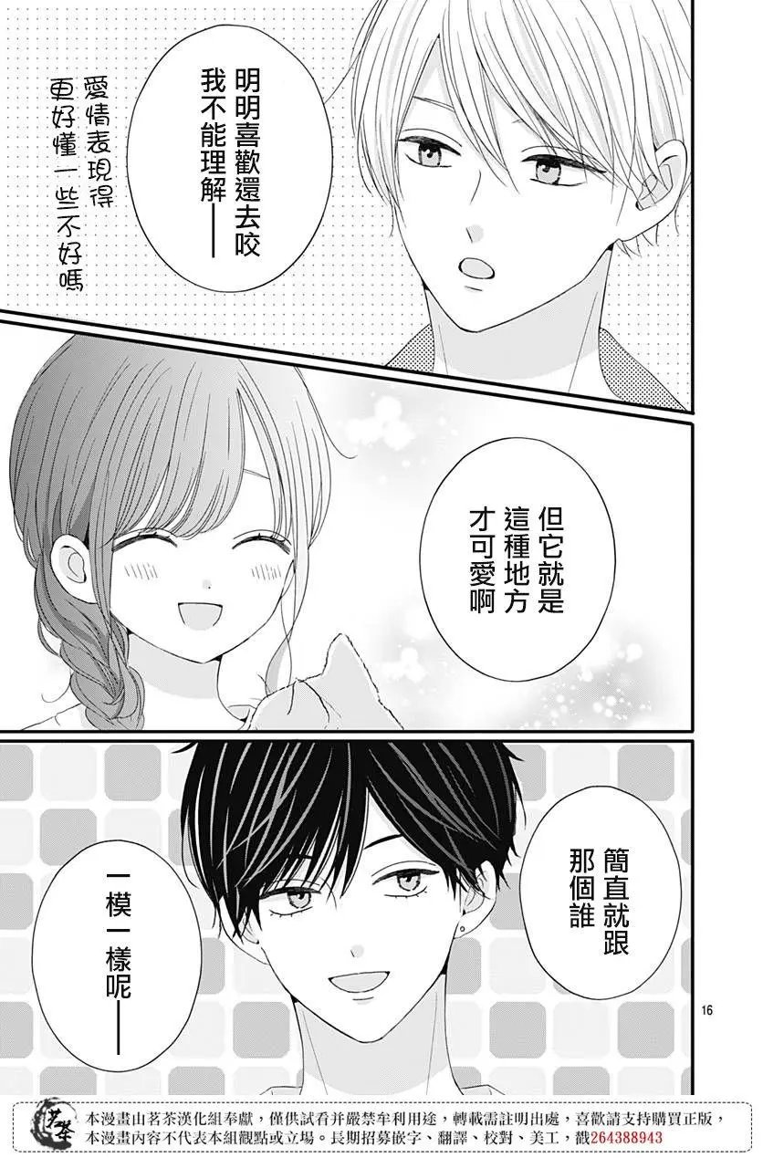 第55话
