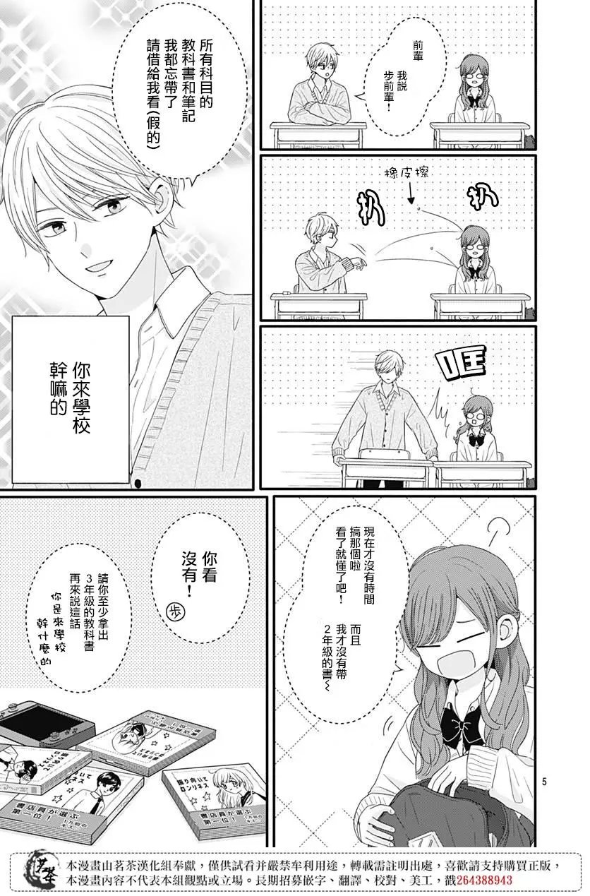 第56话