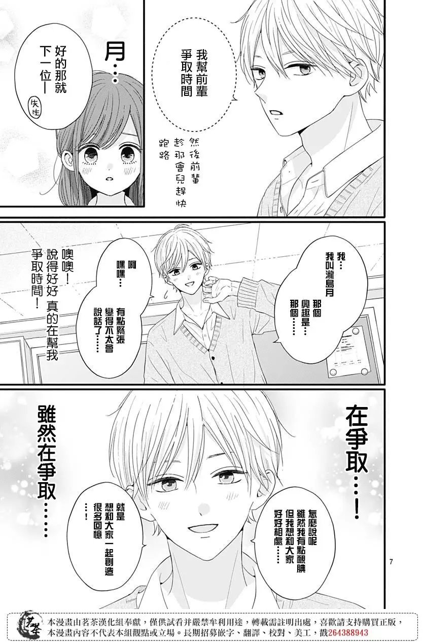 第56话
