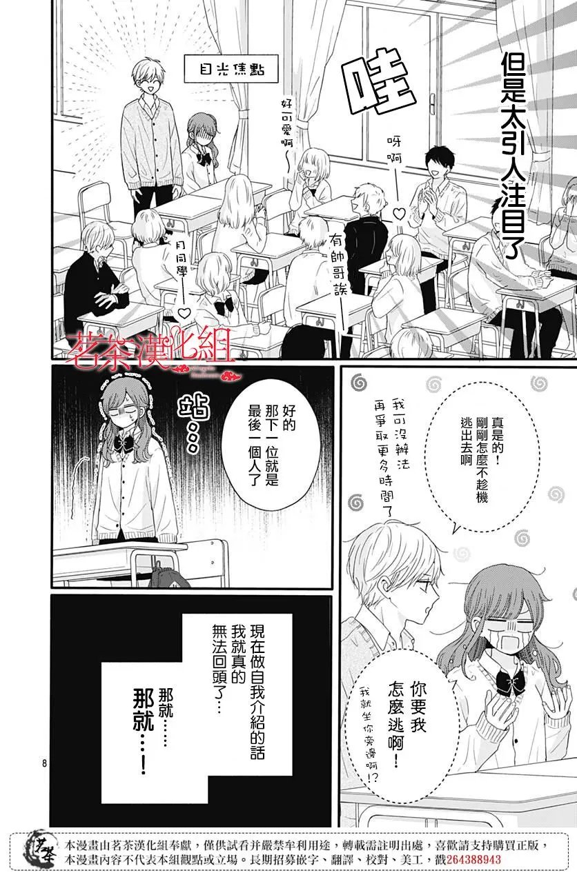 第56话