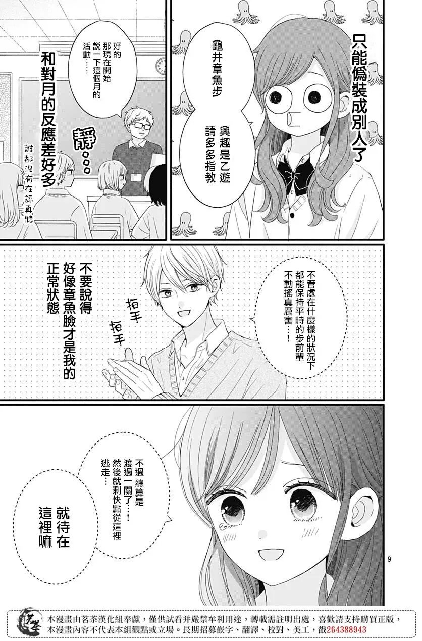 第56话