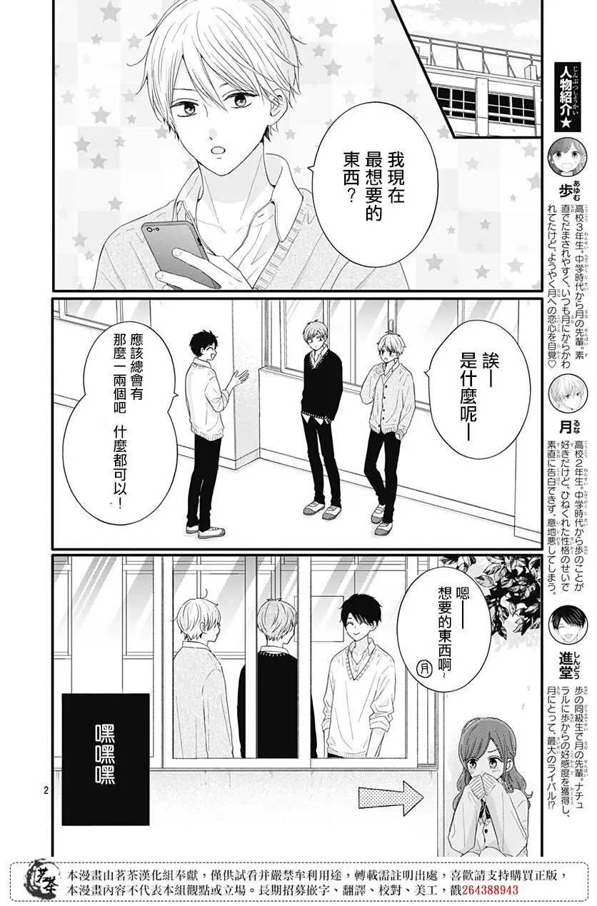 第57话