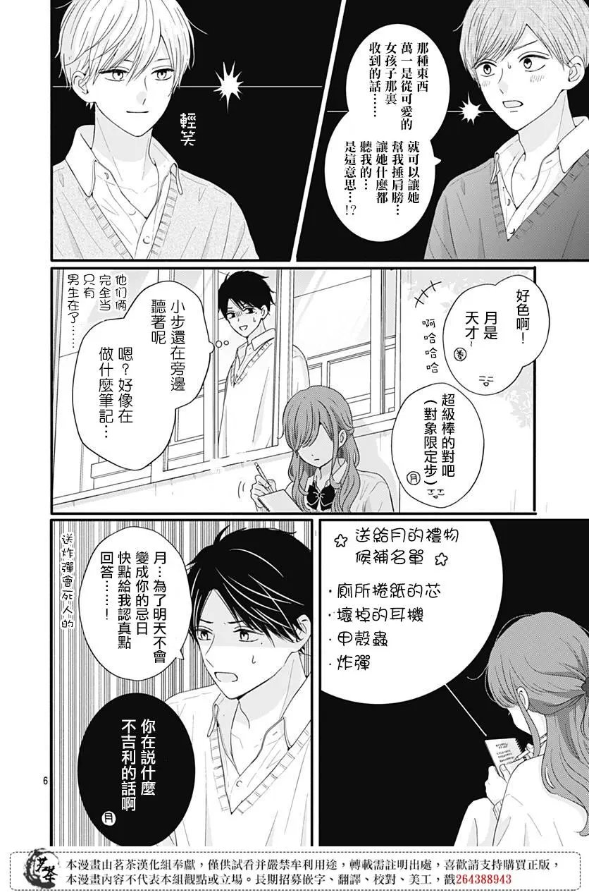 第57话