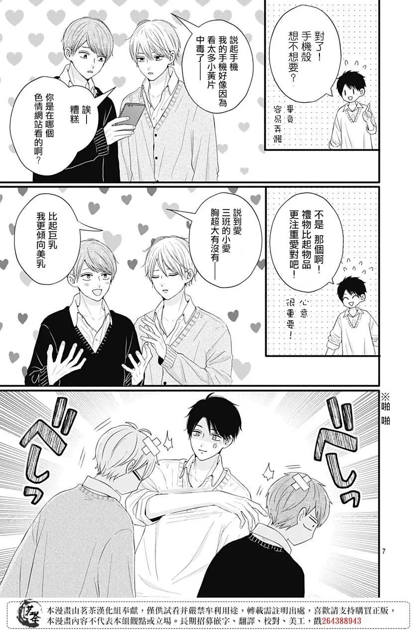 第57话