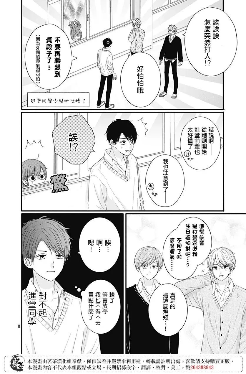 第57话