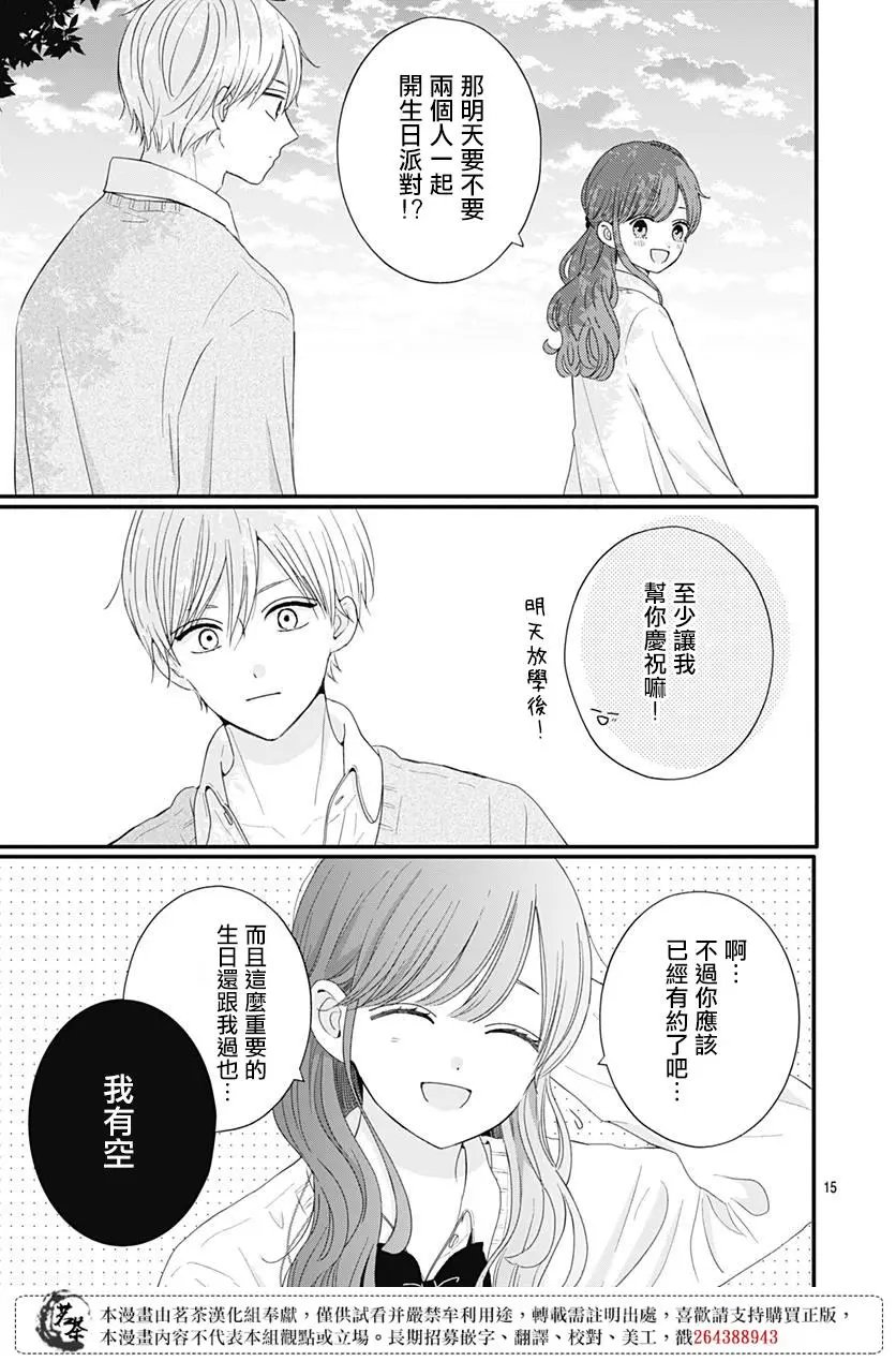 第57话