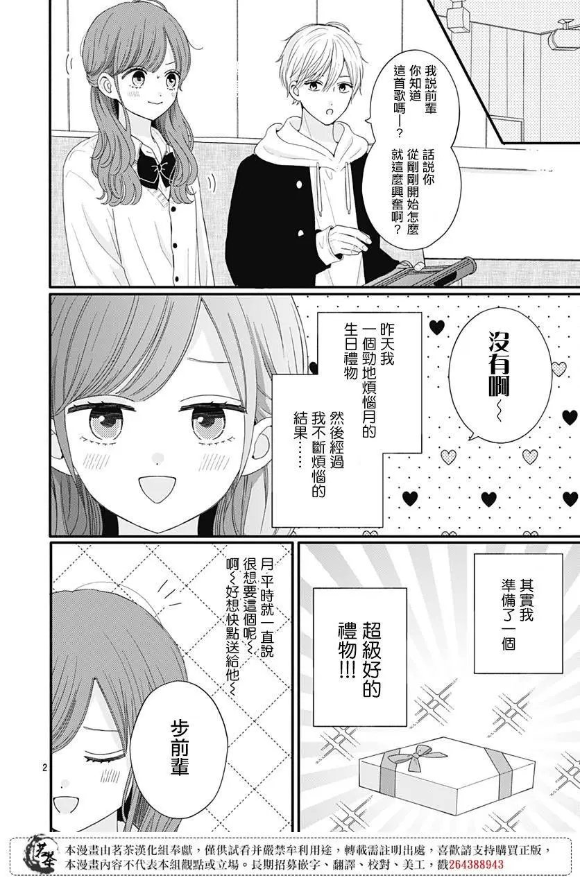 第58话