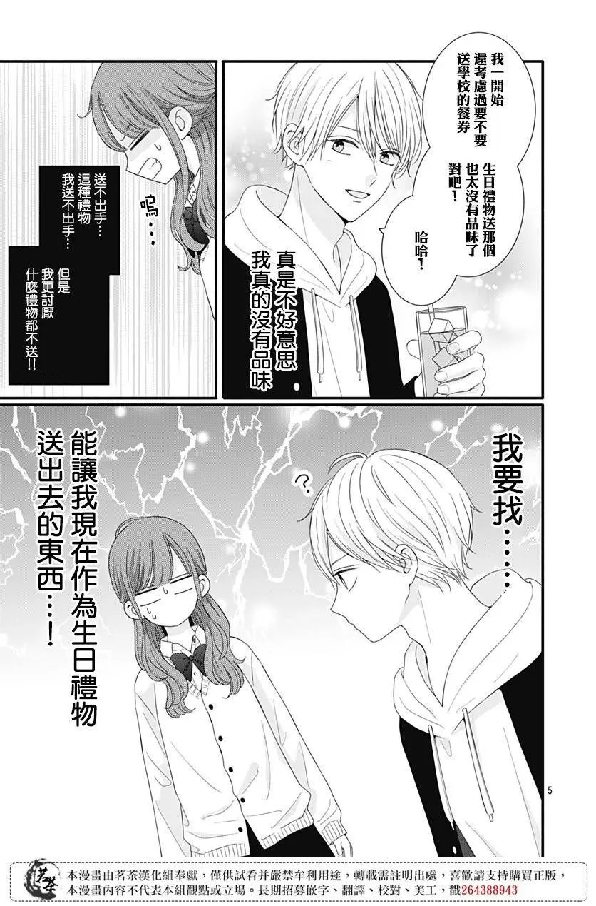 第58话