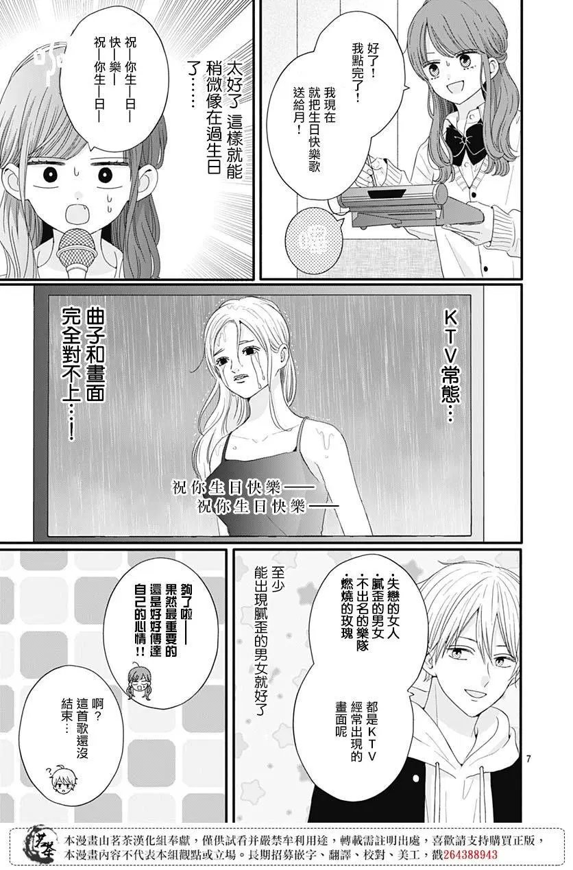 第58话