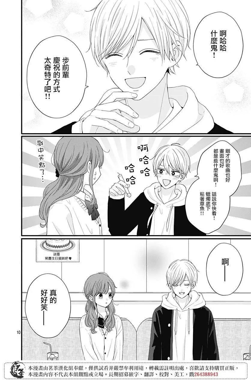 第58话