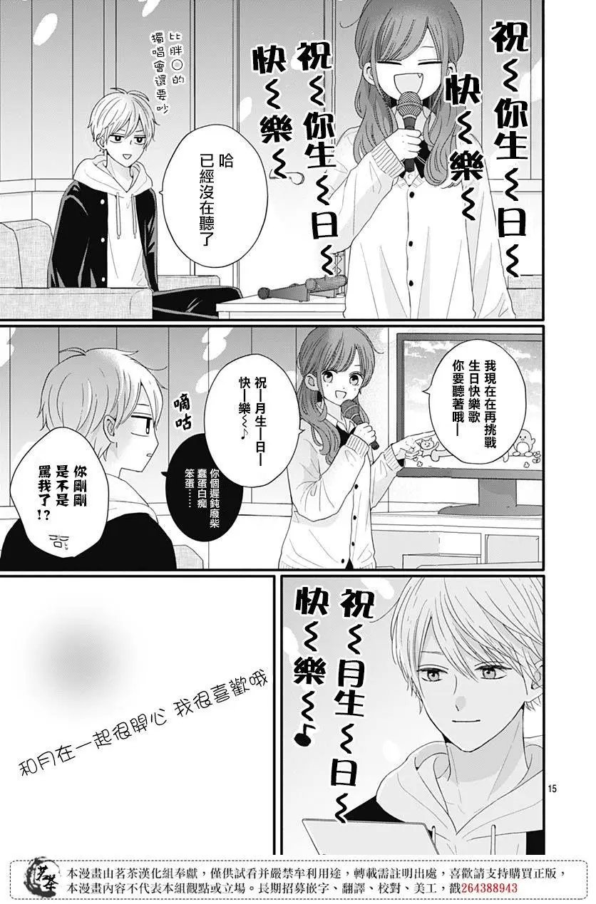 第58话