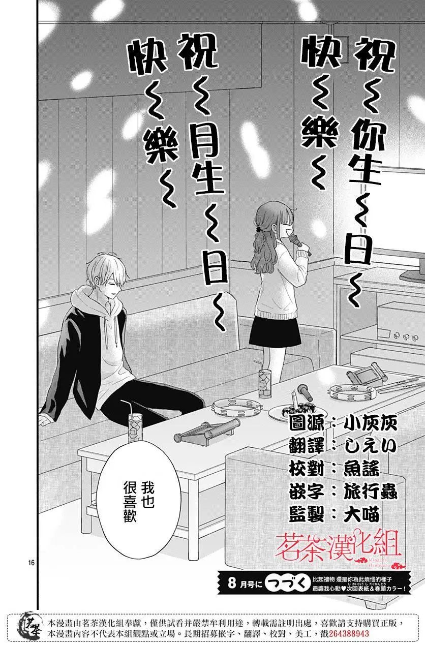 第58话