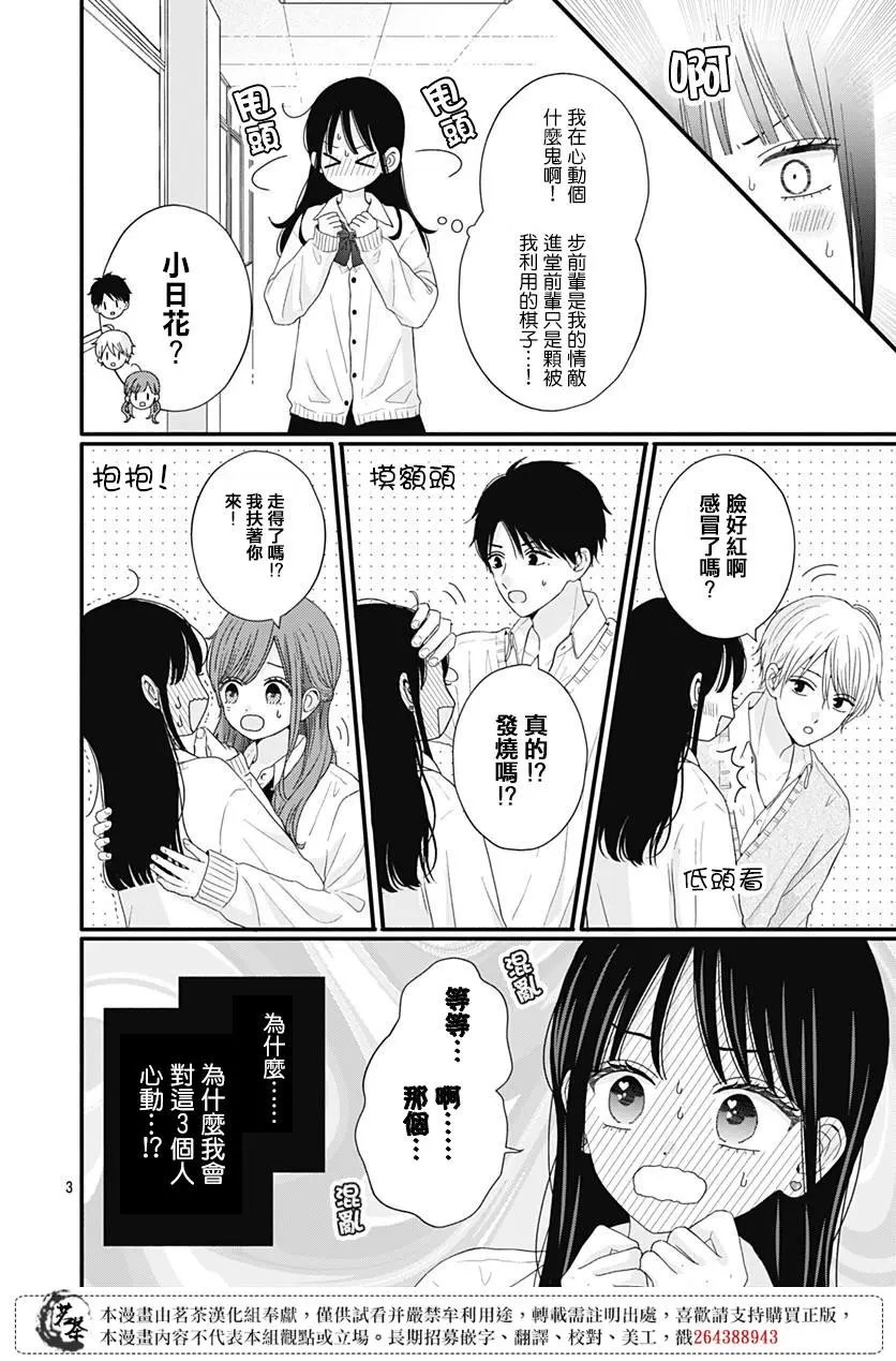 第59话