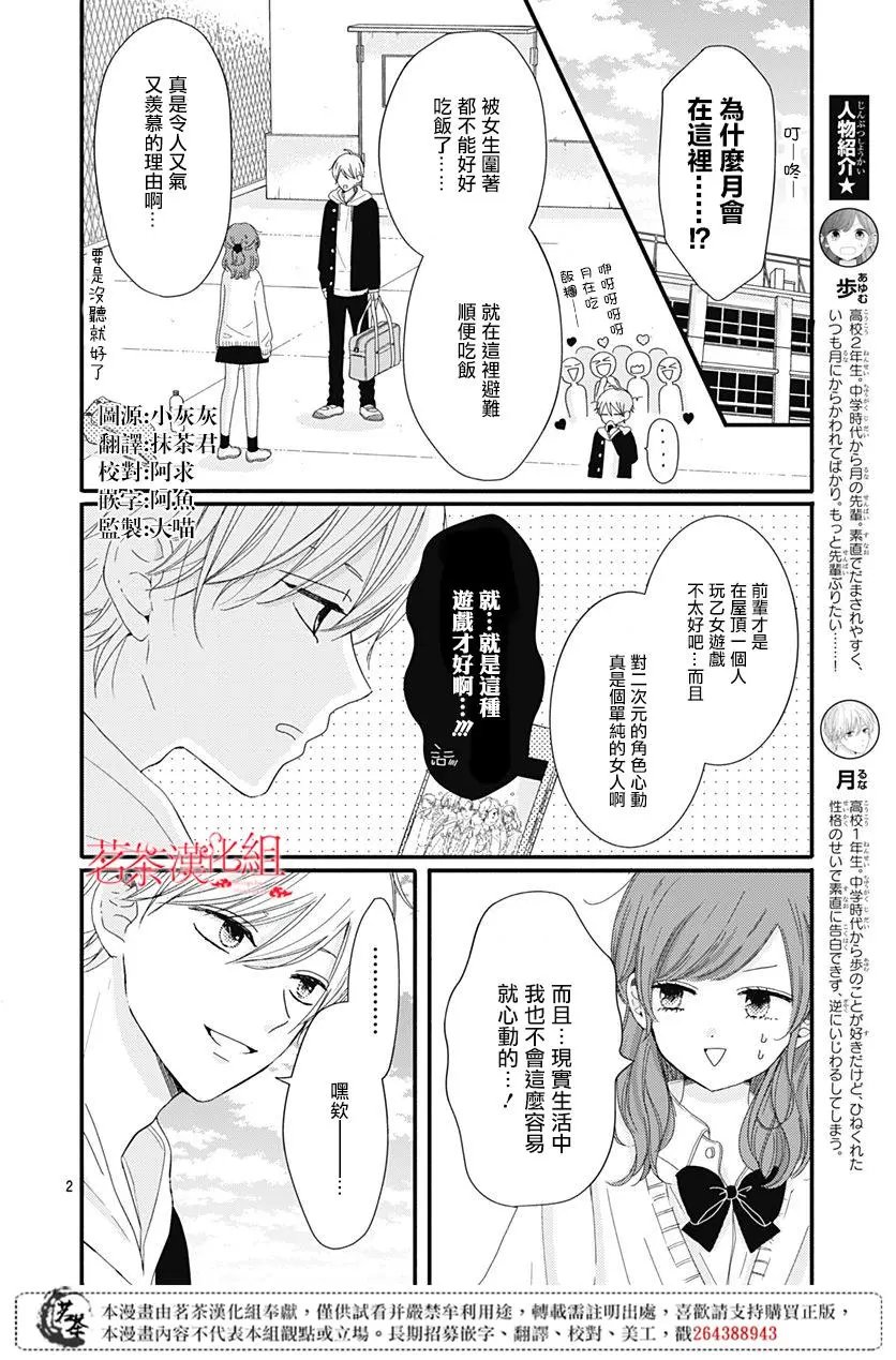 第06话