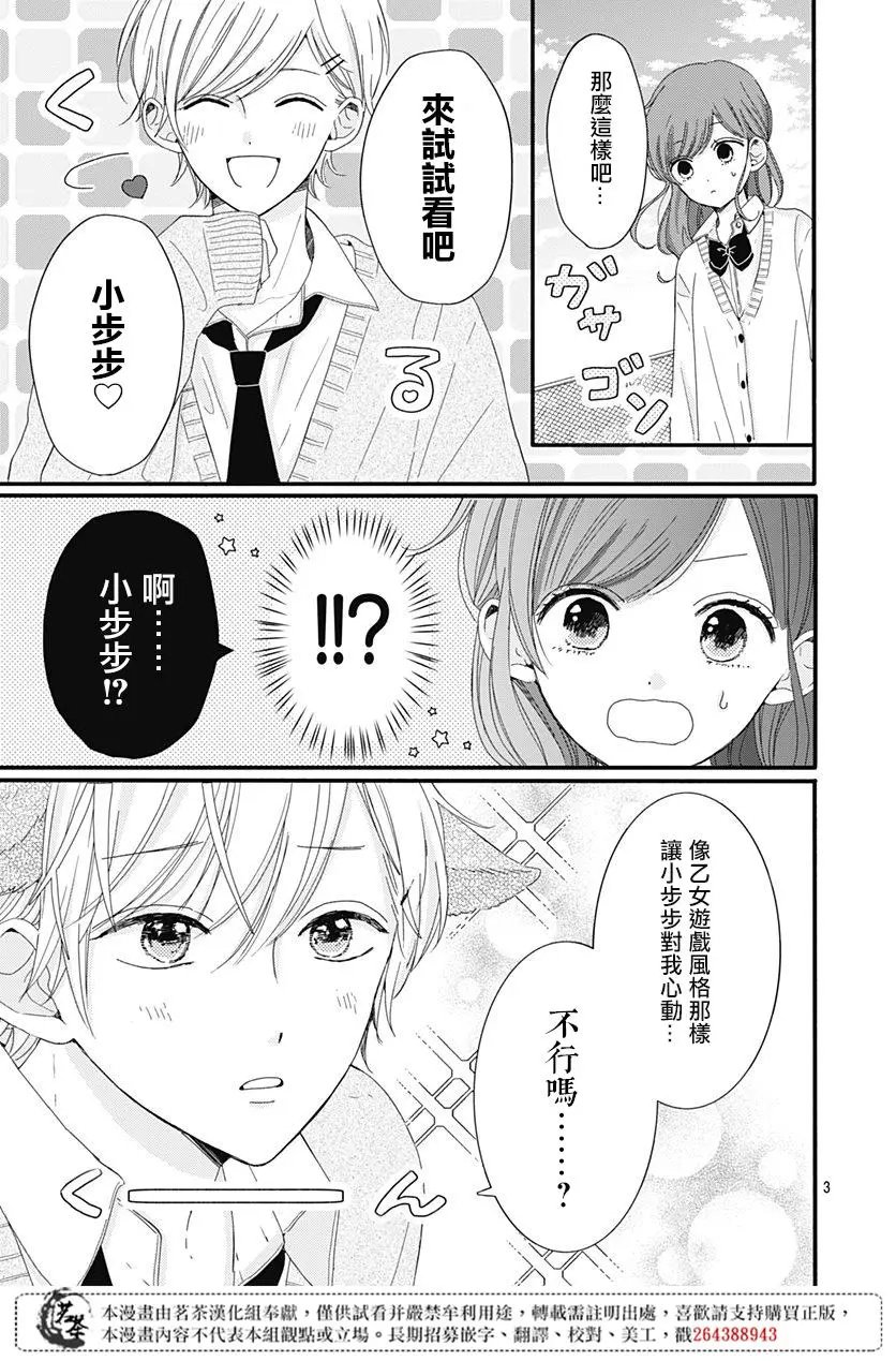 第06话