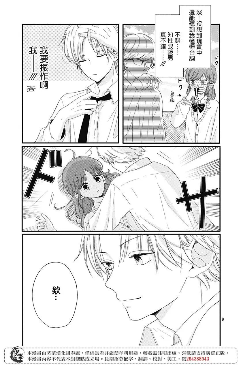 第06话