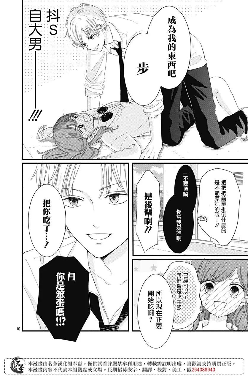 第06话