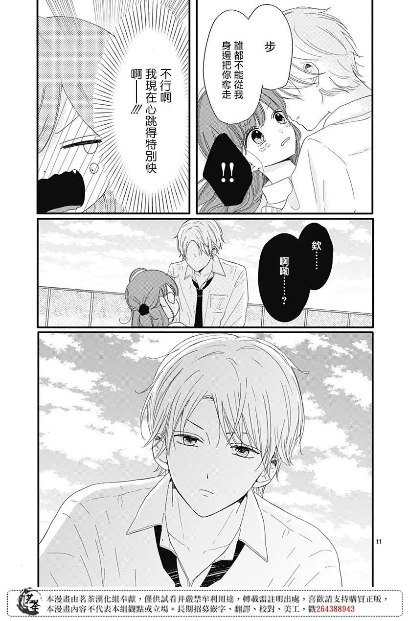 第06话