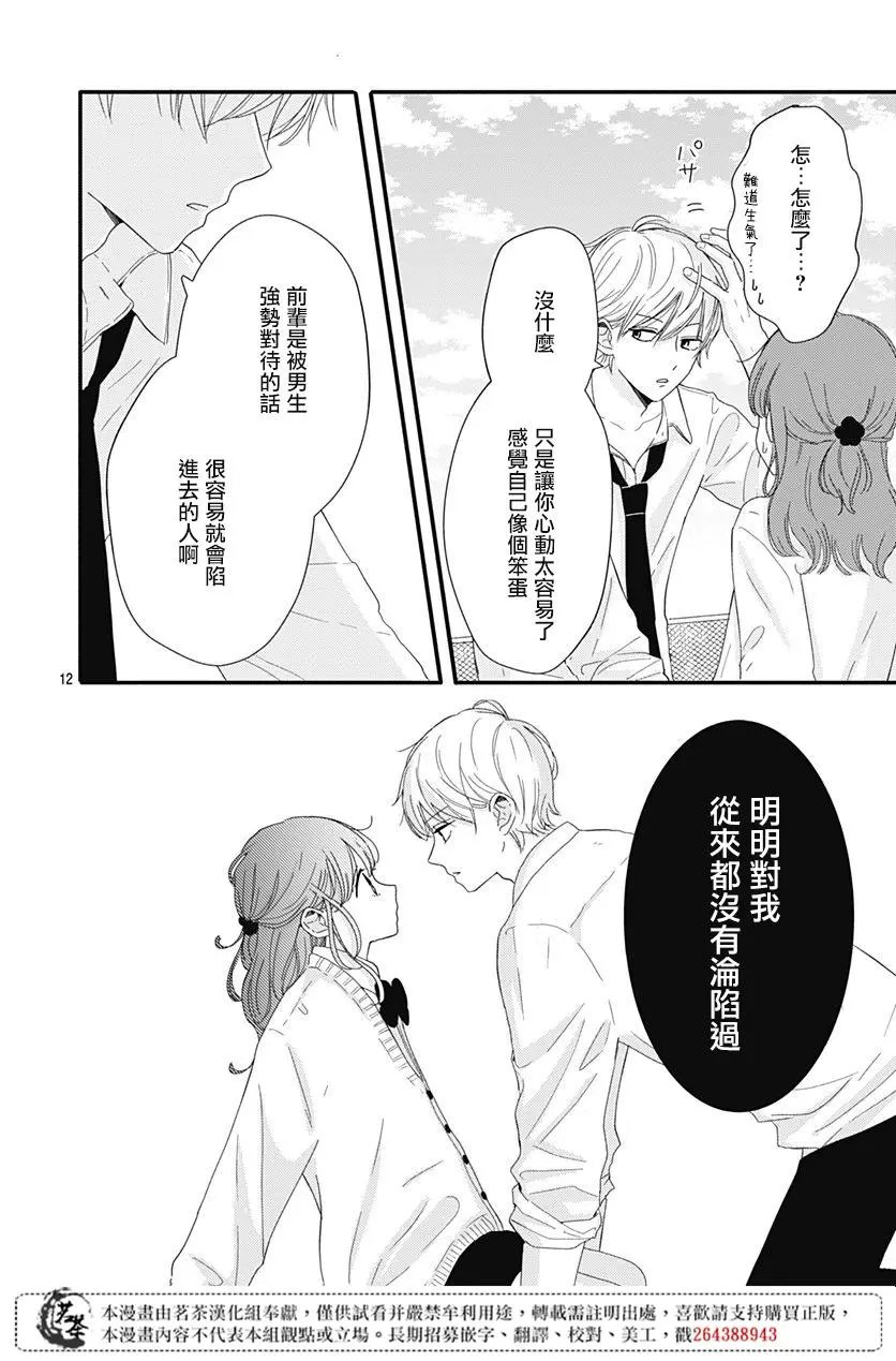 第06话