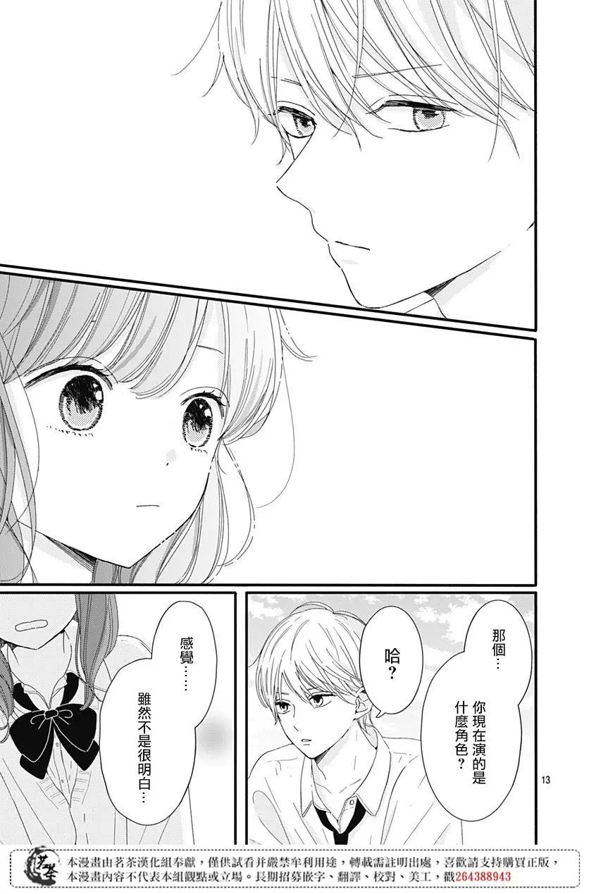 第06话