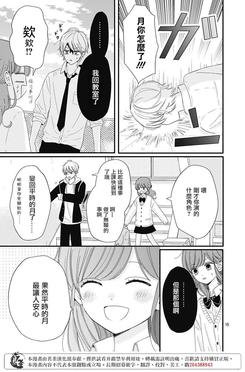 第06话