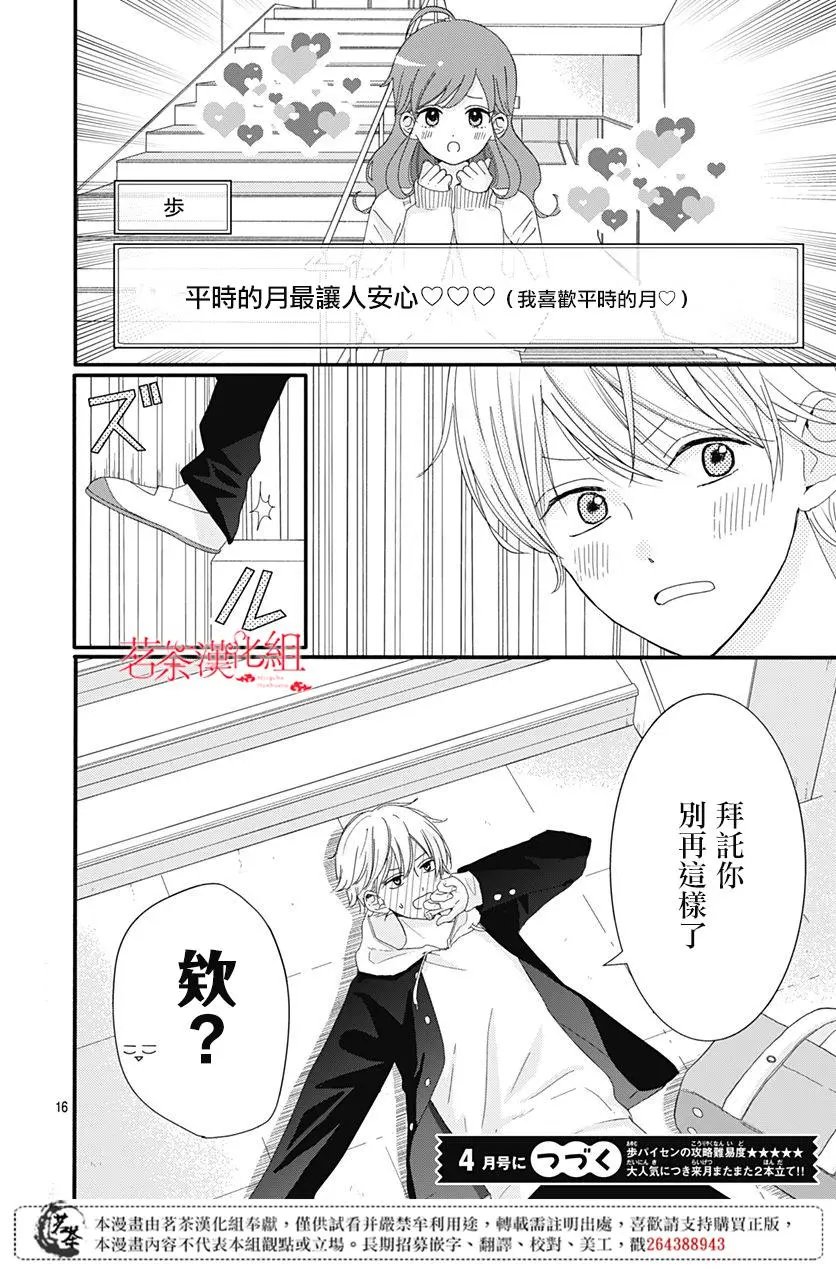第06话