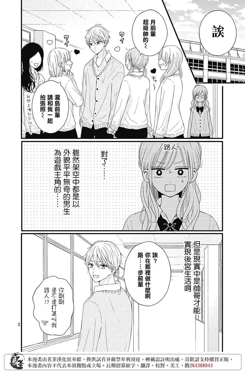 第60话