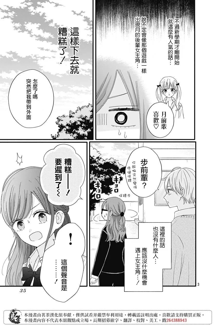 第60话